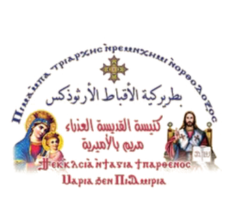 شعار البطريركية